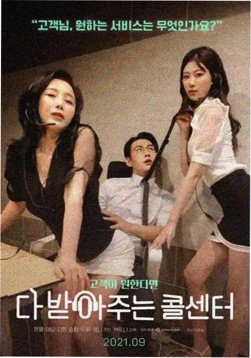 舞娘挽歌 动画短片海报