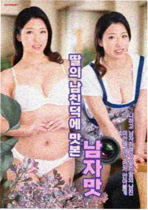 血色华尔兹 剧集海报