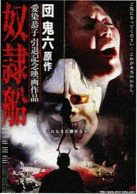 僵尸舞娘完整版 镜厅长镜头剧照