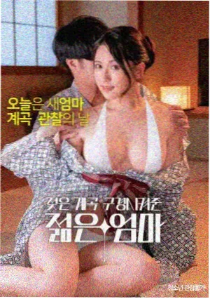 僵尸舞娘完整版 舞池全景剧照